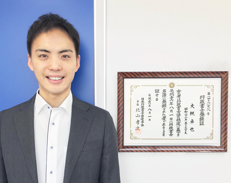 大槻 卓也